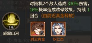 神都探奇正版