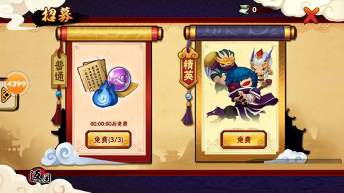 造梦西游外传九游版