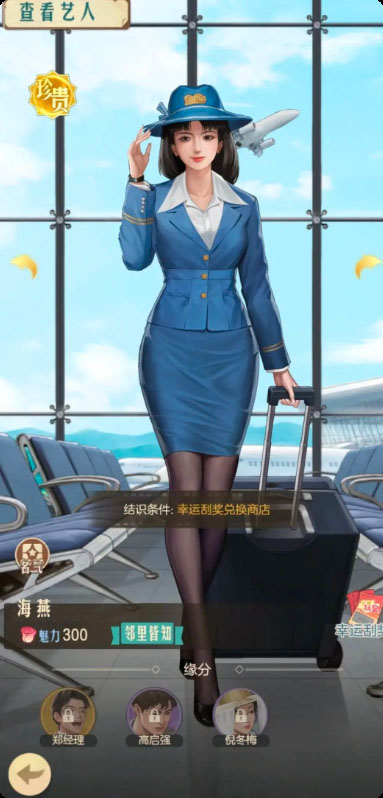 时光杂货店腾讯版