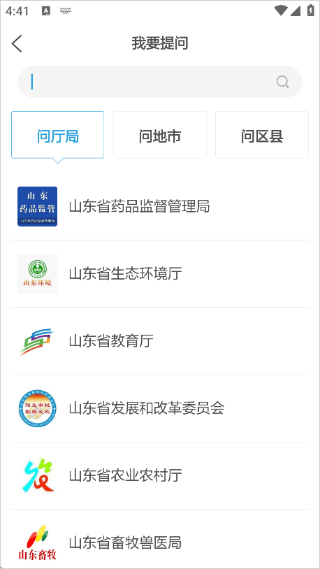 闪电新闻app
