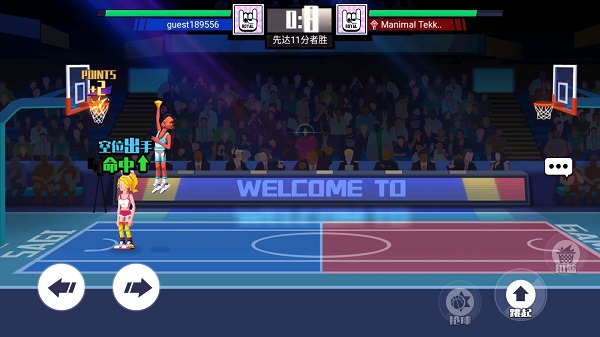 单挑篮球最新版
