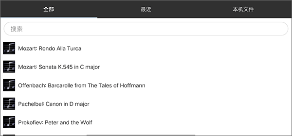 指舞钢琴手机版