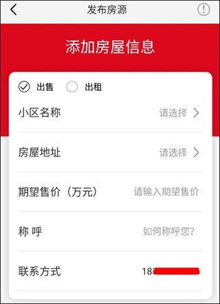 到家了生活