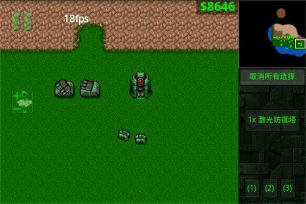 铁锈战争游戏攻略指南截图6