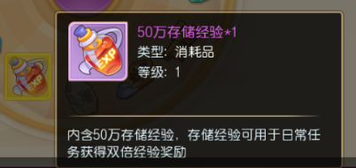 萌幻西游折扣版