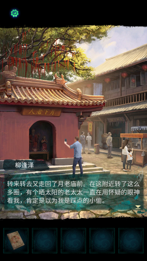 玩法教程截图1