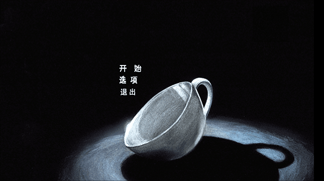 茶杯头大冒险游戏