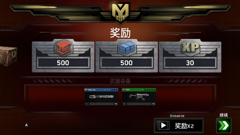 怎么玩截图4