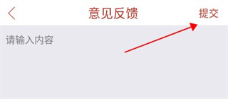 莱州融媒app官方版
