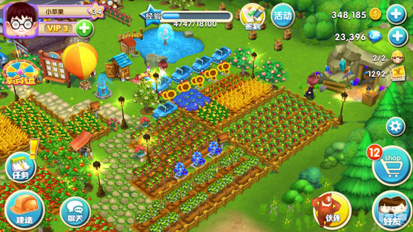 熊出没之熊大农场