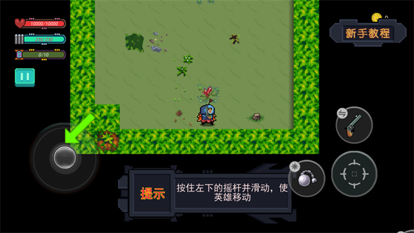 怎么玩截图4