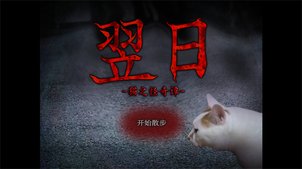 怎么玩1