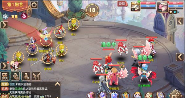 驯龙物语华为版