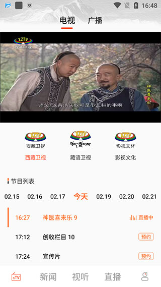 珠峰云官方版