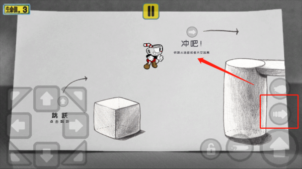 玩法教程截图3