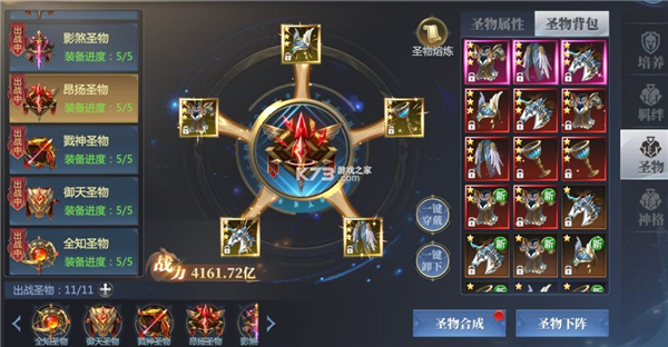 神火大陆oppo版