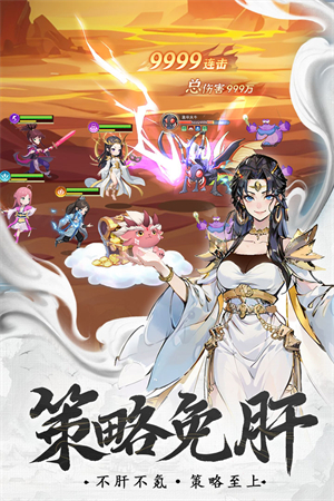一念永恒少年追梦破解版 第2张图片