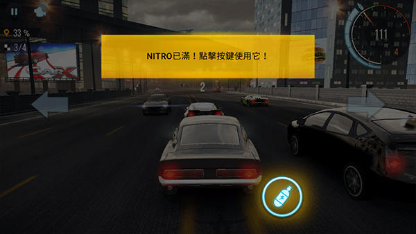 游戏攻略截图2