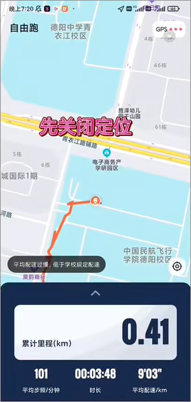 乐健体育app