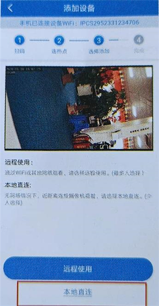 霸天安云软件