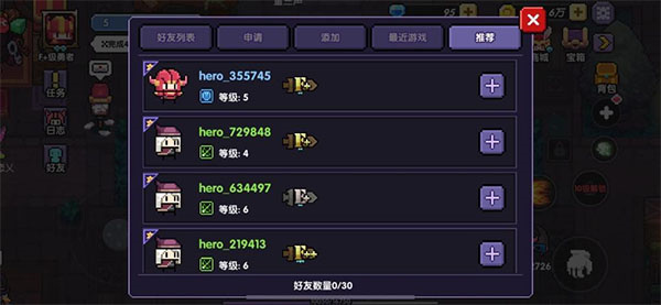 多人秘境玩法攻略截图1