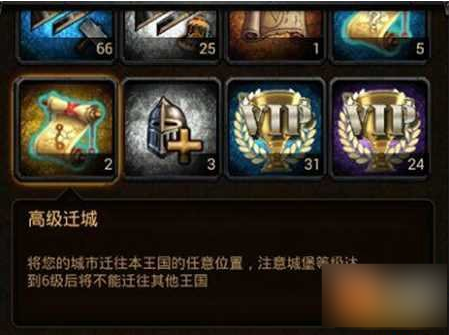 资源掠夺攻略截图2