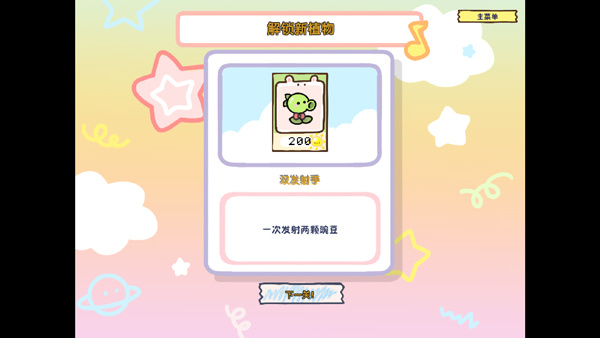 怎么玩6