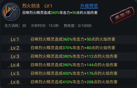 法师消魔官方版