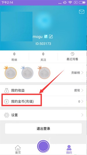 栗子直播