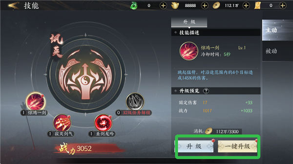 天堂魔狱游戏