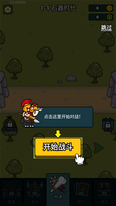 萌宠竞技场官方最新版