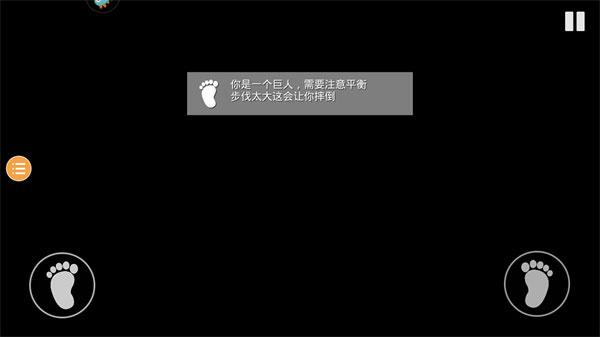 巨人模拟器最新版