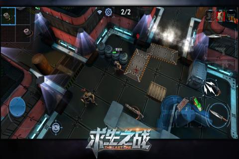求生之战微信版 第1张图片