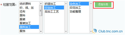 全球纺织网app