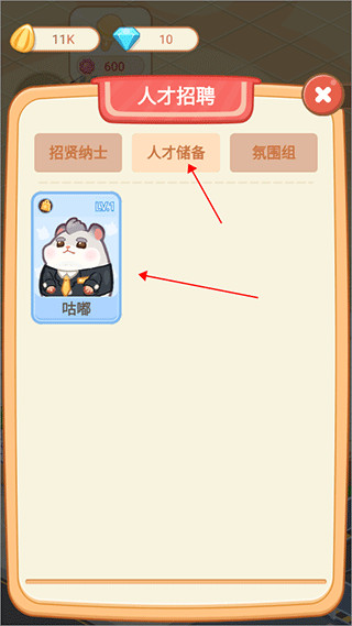 萌宠欢乐消正版