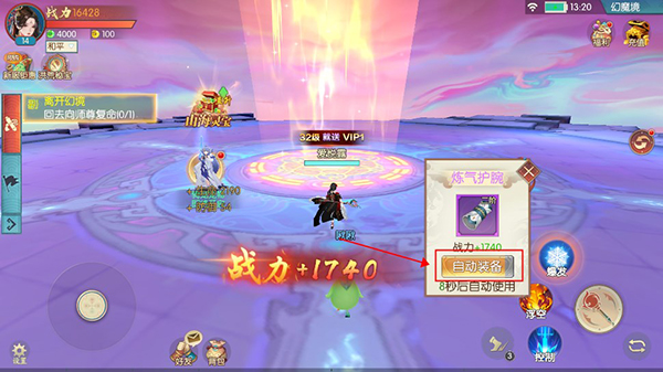 魔灵纪元官方版