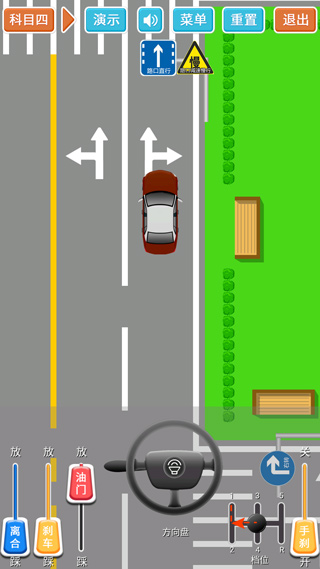 科目三路考学车app