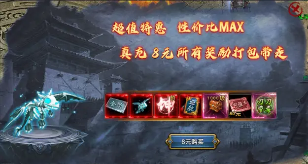 打金攻略1