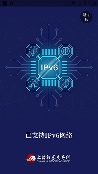 上交所