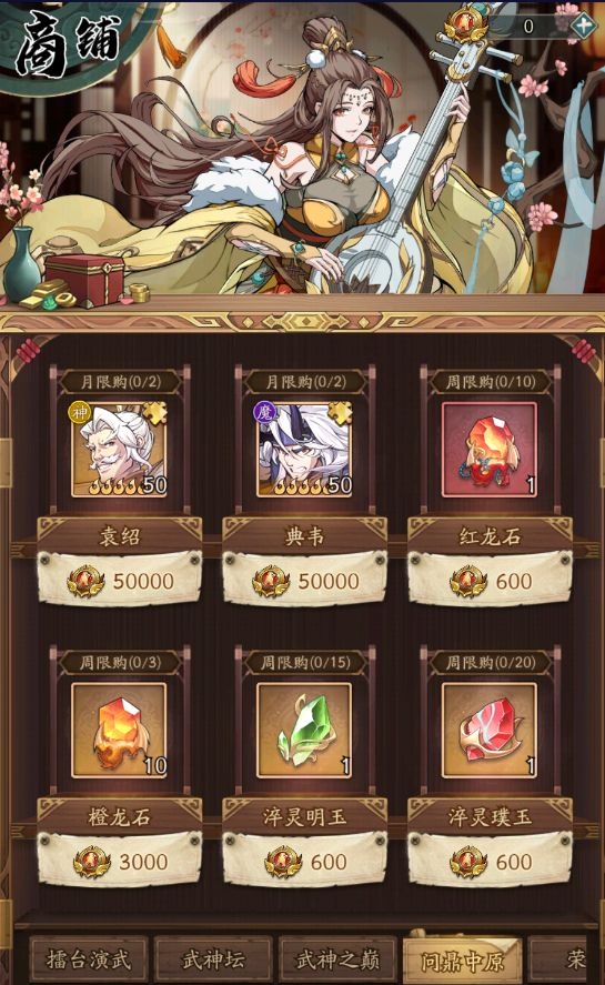 新手攻略3