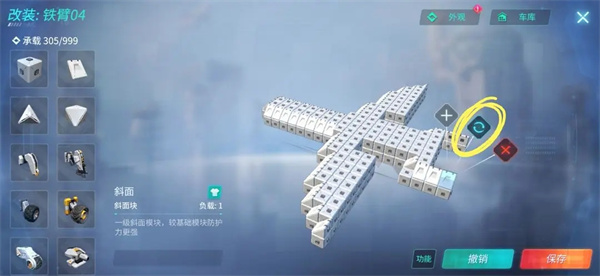 重装上阵游戏