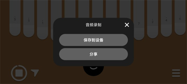游戏攻略截图5