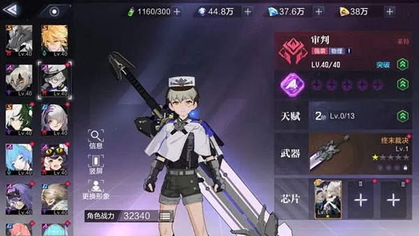 时空猎人3手游最新版