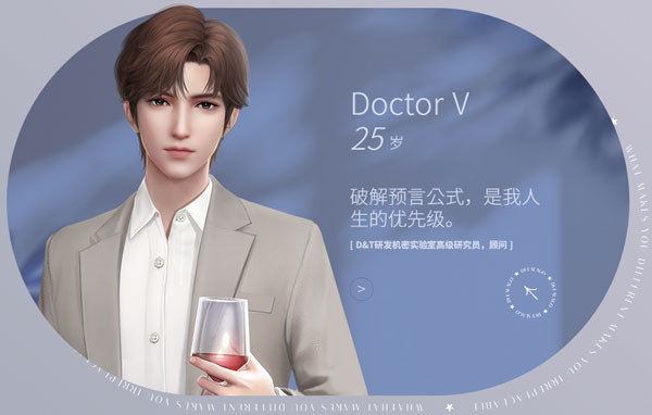 杜拉拉升职记