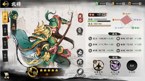 高阶开荒介绍截图3