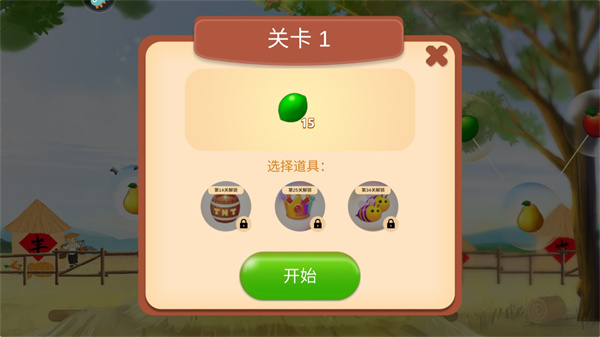 新手指南2