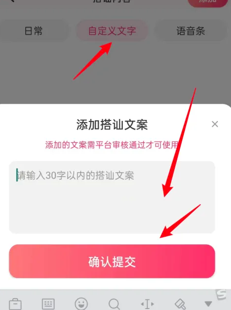 为爱相亲