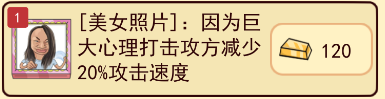 新婚派对游戏