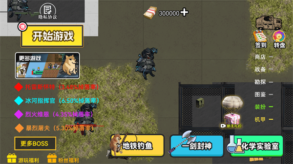 怎么玩1