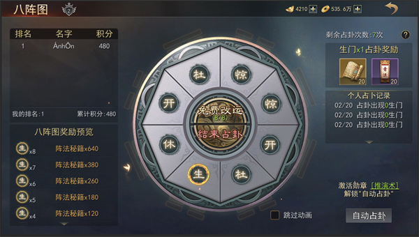 游戏攻略1